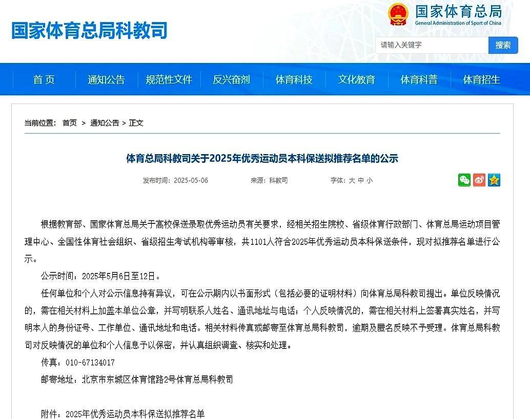 揭秘彩票背后的秘密，精准一肖与数字组合的魅力，揭秘彩票背后的秘密，精准生肖与数字组合的魅力探索