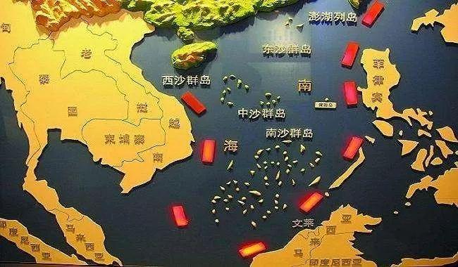 南海局势
