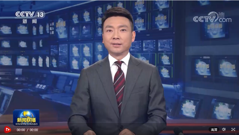 新闻联播报道下的十二月三日,聚焦时事热点,传递权威声音,新闻联播报道时事热点,权威声音传递十二月三日最新动态