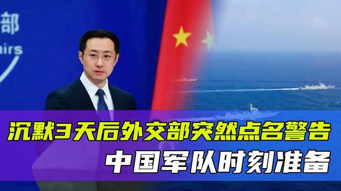 中方突然被点名,全球背景下的角色与责任,全球背景下中方角色与责任,被世界点名关注的中国力量