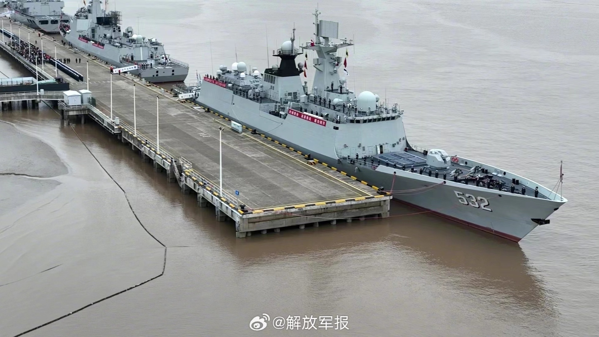 海军532舰,荣耀与担当的象征,海军532舰,荣耀与担当的战舰典范