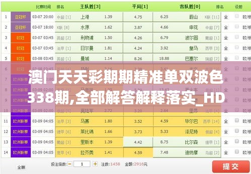 澳门单双波色走势