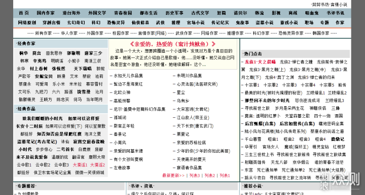 澳门铁盘算盘网www