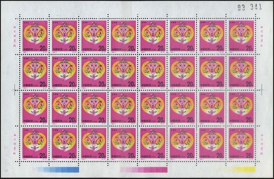 探寻命运之轮，王中王平特一肖的传奇之旅，王中王平特一肖探寻命运之轮的传奇之旅