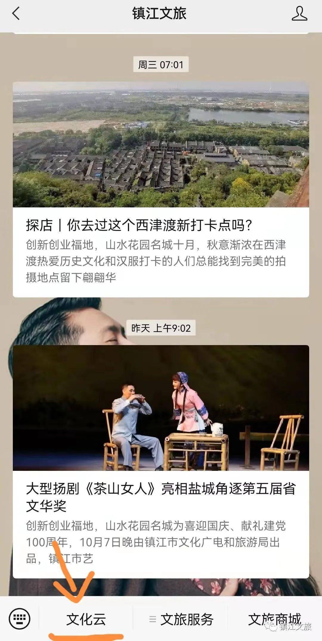 长津湖,历史与电影的交汇,免费在线观看的感动之旅,长津湖,历史与电影的交汇,感动之旅免费在线观看