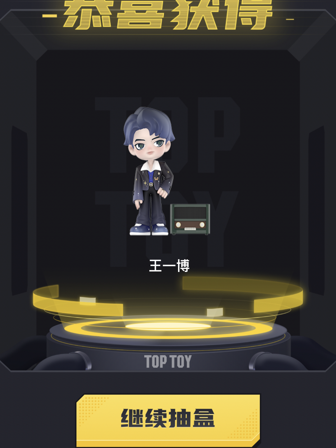 王中王一肖一特期期中o,探索与解析,王中王一肖一特期期中o,深度探索与解析