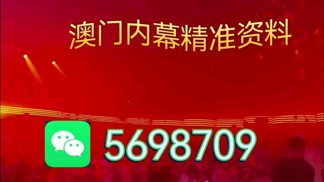 澳门特马今晚开,探索未来的机遇与挑战,澳门特马今晚开启,未来机遇与挑战解析