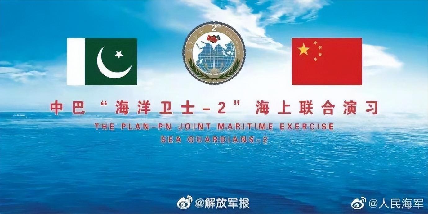 中巴军演海洋卫士,共同捍卫海洋和平的力量,中巴军演,共同捍卫海洋和平的海洋卫士行动
