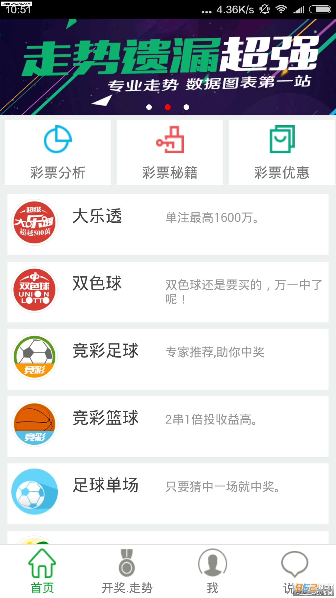 揭秘刘伯温免费中特四肖一码背后的故事与智慧,刘伯温免费中特四肖一码背后的故事智慧揭秘