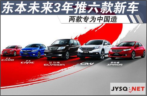 中国造出东风-61,迈向科技强国的坚实步伐,中国东风-61研发成功,科技强国的坚定步伐