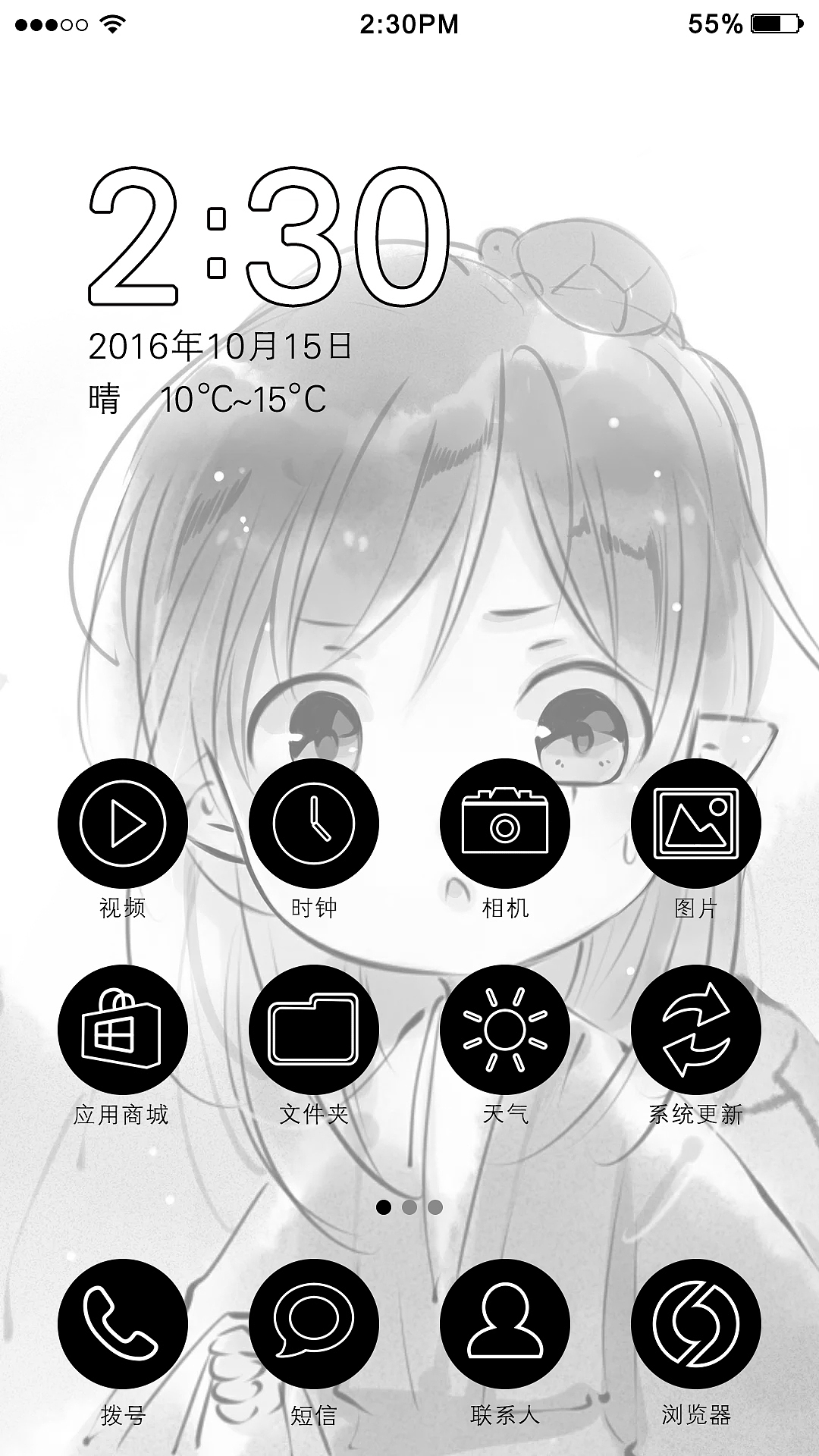 今天APP怎么都是黑白的——探究界面变色的背后原因,APP界面变黑白,探究背后的原因