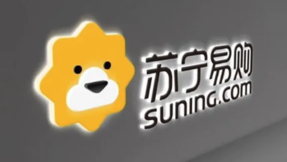 苏宁易购最新新闻消息概览,苏宁易购最新动态概览