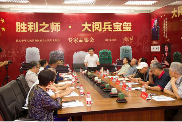 胜利之师大阅兵,探寻神秘宝藏中的传世之宝——胜利之师大阅兵宝石,胜利之师大阅兵,探寻神秘宝藏中的传世之宝——胜利宝石揭秘