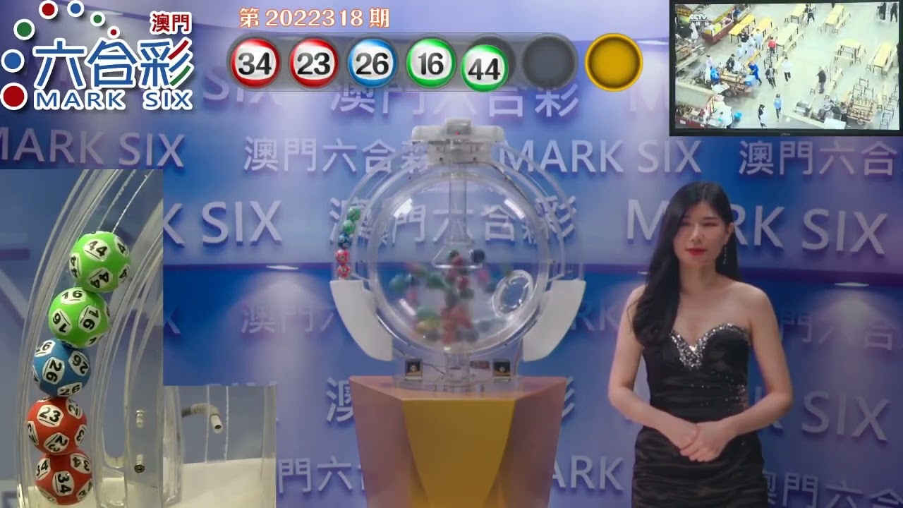 澳门最快开奖结果现场图——揭开彩票背后的神秘面纱,澳门彩票开奖现场揭秘,快速结果揭晓,揭开神秘面纱!