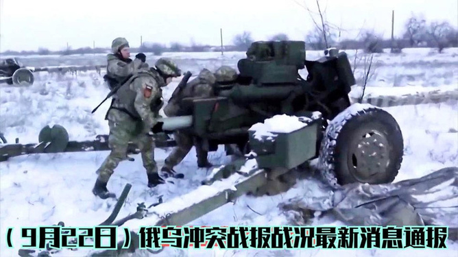 俄乌战争今日战况深度解析,俄乌战争最新战况深度解析