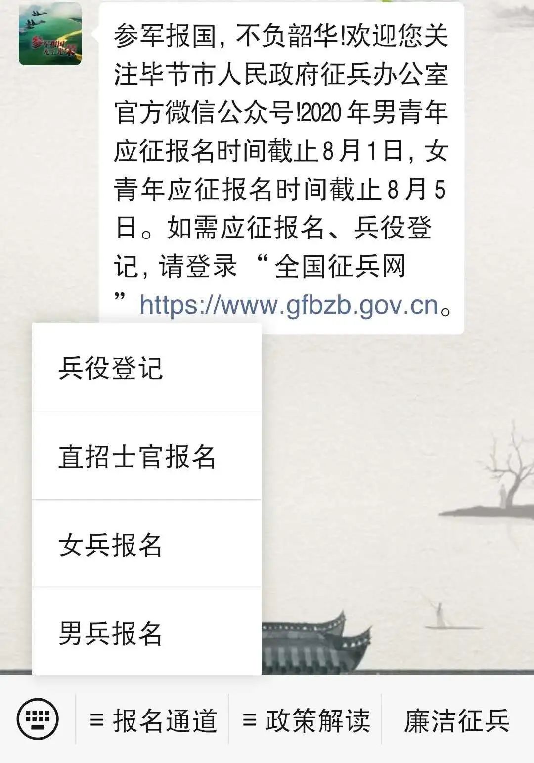 征兵网报完名后有人联系你吗?——探究征兵报名后的后续流程,征兵网报名后有人联系吗?探究后续流程揭秘