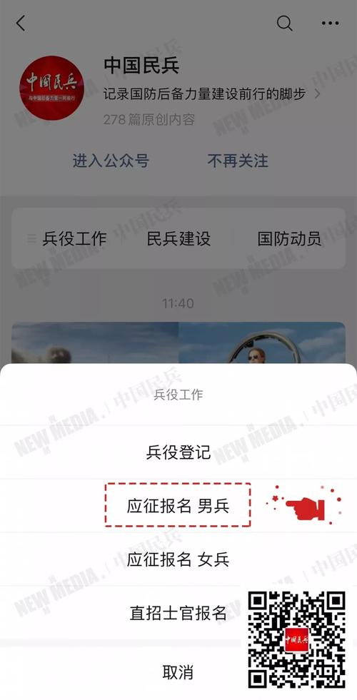 征兵网报完名后有人联系你吗?——探究征兵报名后的后续流程,征兵网报名后有人联系吗?探究后续流程揭秘