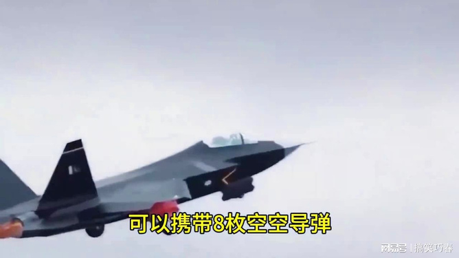 关于中美撞机事件中歼八携带导弹的分析与探讨，中美撞机事件中歼八携带导弹的分析探讨