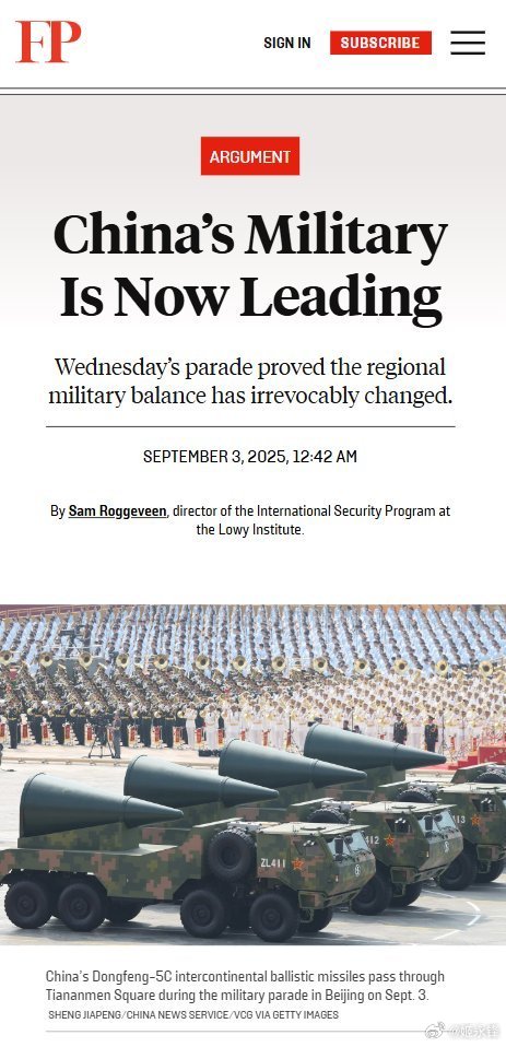 环球时报军事报道,深度解析与前瞻,环球时报军事报道深度解析与前瞻展望