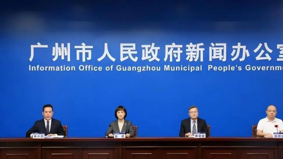 广州今日重大新闻事件深度解析，广州今日重大新闻事件深度剖析