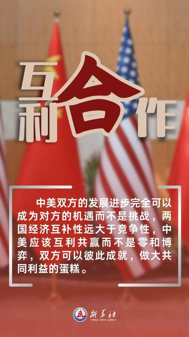 中美关系现状,复杂交织的挑战与机遇,中美关系现状,挑战与机遇的复杂交织