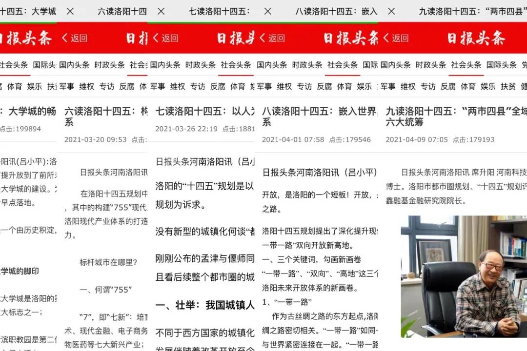 今日头条新闻投稿,探索新闻传播的现代路径,今日头条新闻投稿,现代新闻传播的探索之路