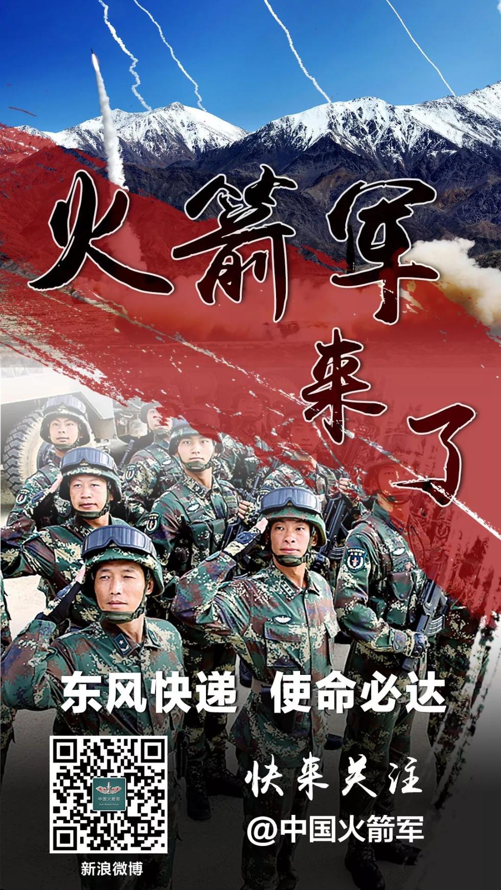 中国火箭军徽章图片,荣耀与力量的象征,中国火箭军徽章,荣耀与力量的象征图片展示