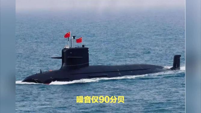 揭秘中国海军的骄傲,神秘的096潜艇,揭秘中国海军的骄傲,神秘强大的096潜艇揭秘