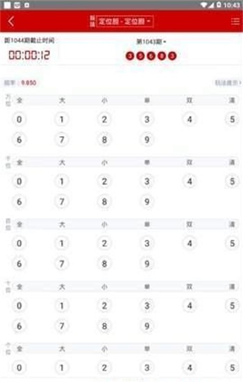 新澳门开奖历史记录全年深度解析,澳门全年开奖历史记录深度解析