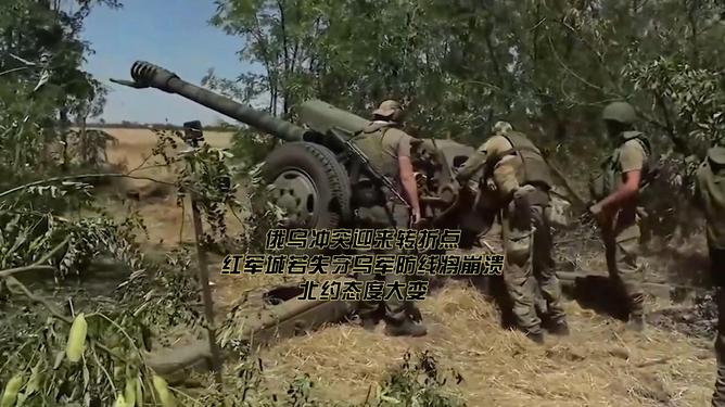 俄乌战争迎来转折，影响、挑战与未来展望，俄乌战争转折之际，影响、挑战与未来展望