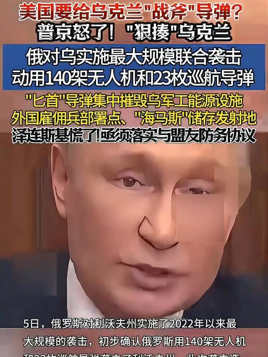 俄罗斯与乌克兰的最新局势展望,2025年的可能走向,俄罗斯与乌克兰局势展望,2025年走向分析