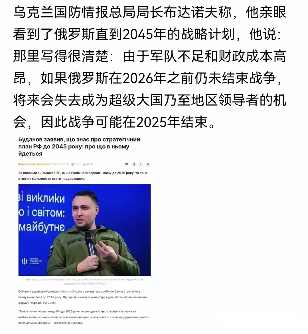 俄罗斯与乌克兰的最新局势展望,2025年的可能走向,俄罗斯与乌克兰局势展望,2025年走向分析