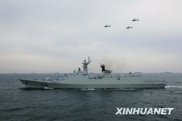 中国人民解放军海军接受检阅,荣耀与力量的展现,中国人民解放军海军盛大检阅,荣耀与力量的辉煌展现