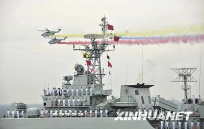 中国人民解放军海军接受检阅,荣耀与力量的展现,中国人民解放军海军盛大检阅,荣耀与力量的辉煌展现