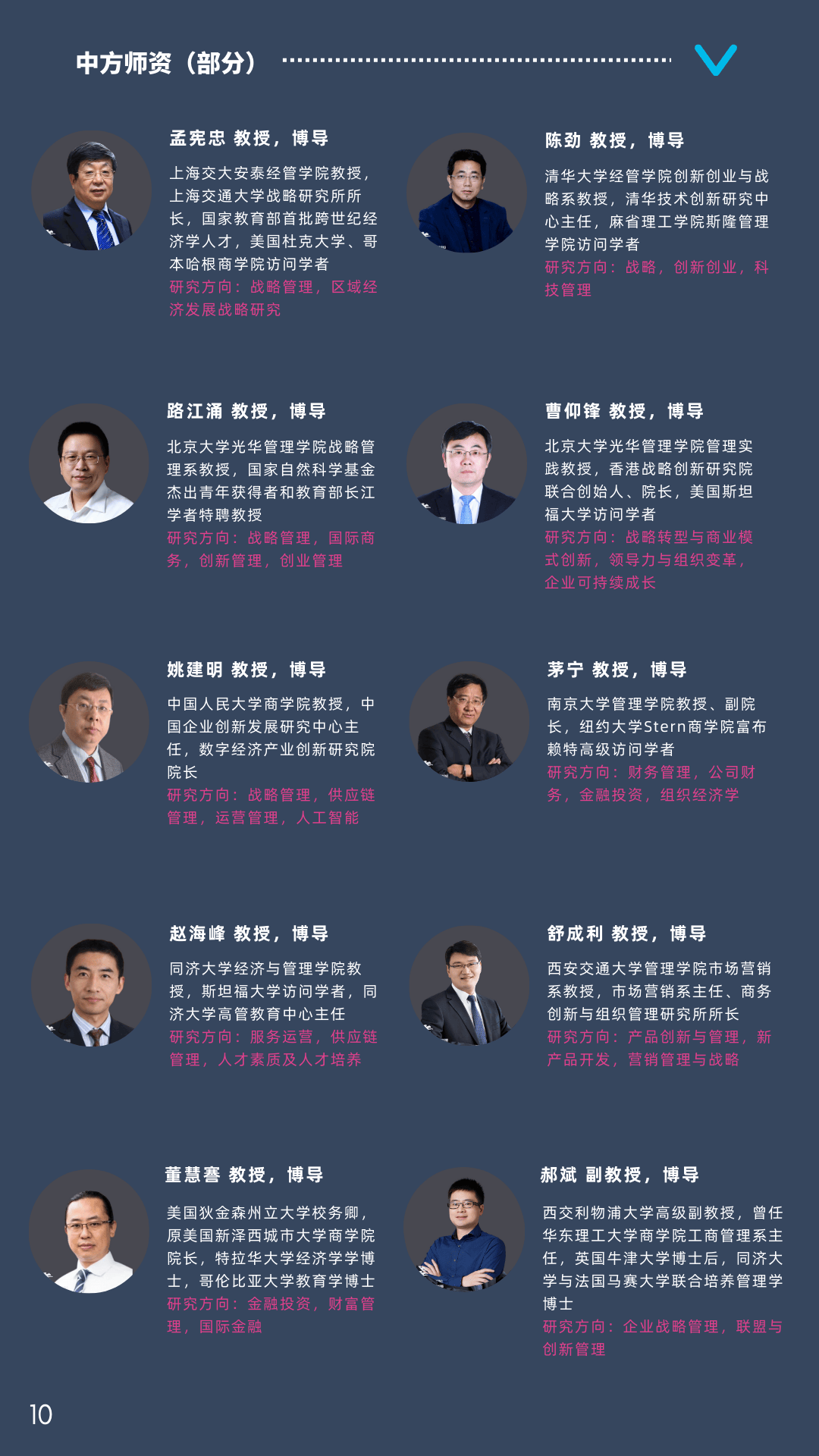 现代博彩业魅力与机遇