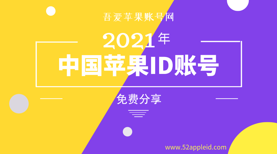 2025新澳免费资料绿波