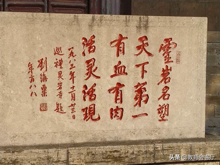 临沂舰——中国海军的骄傲,临沂舰,中国海军的荣耀之剑