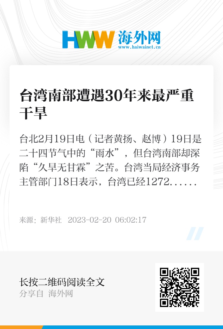 台湾最后期限2050,历史、现状与未来展望,台湾2050最后期限,历史回顾、现状分析与未来展望