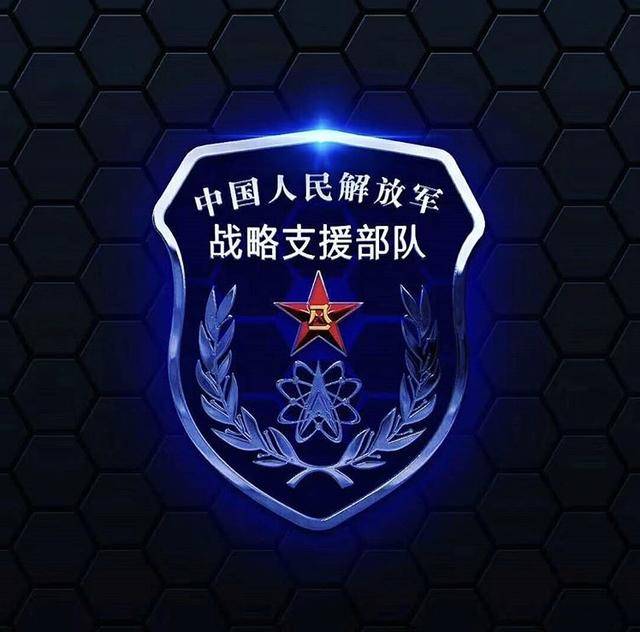 战略支援部队的主要任务及其重要性,战略支援部队的核心任务与重要性解析