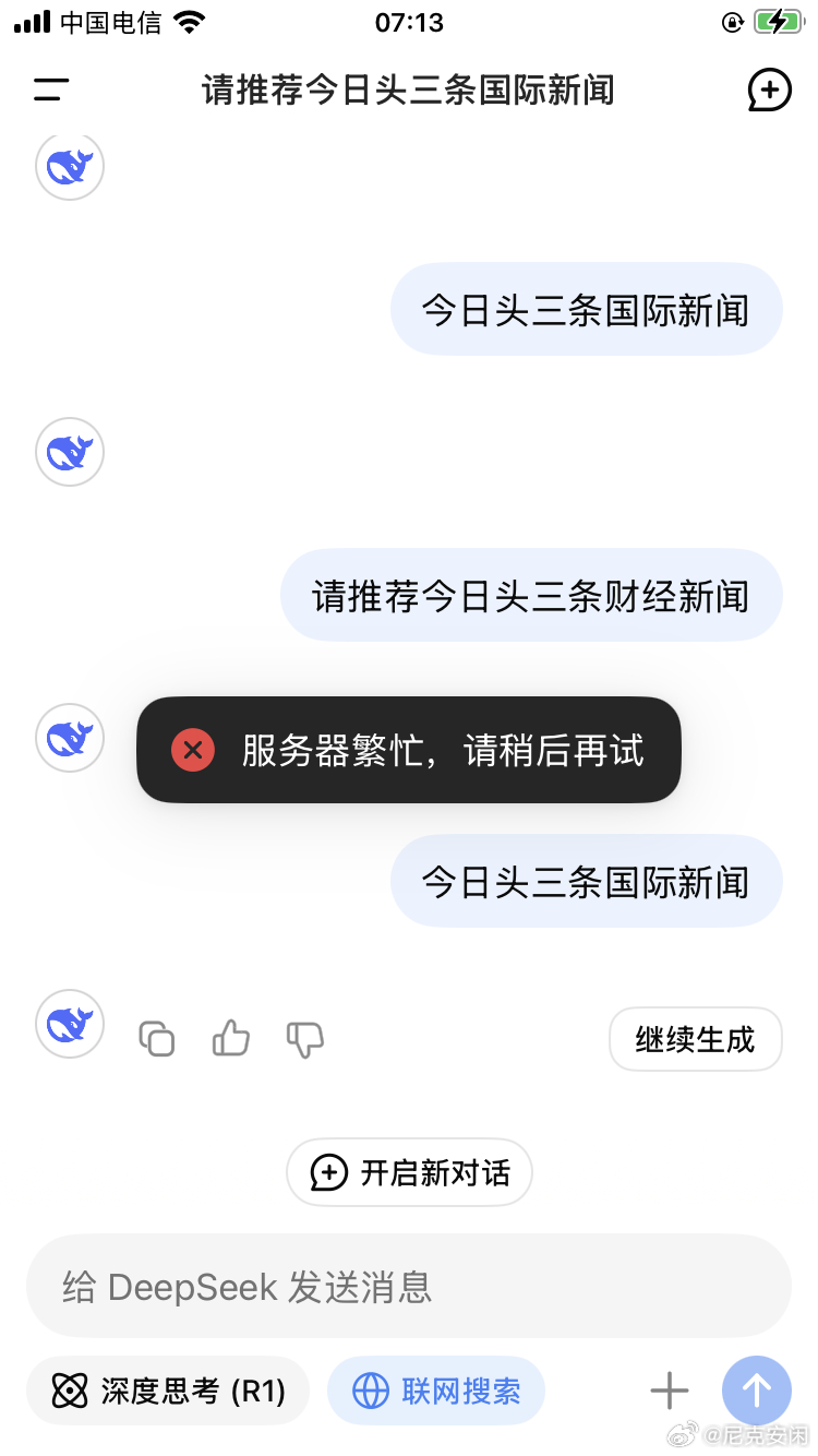 财经 第39页
