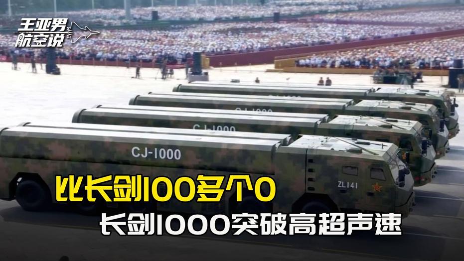 中国有多少长剑10,揭秘中国海军长剑10导弹的数量与实力,揭秘中国海军长剑10导弹的数量与实力,中国长剑10导弹究竟有多少?