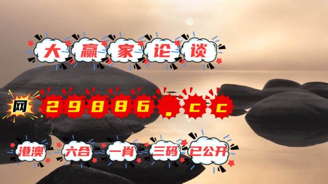 文化魅力与预测逻辑探索