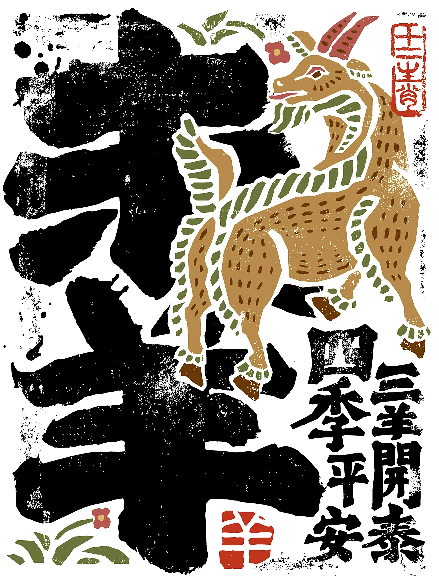 今马论坛平特一肖王中王,深度探讨与解析,今马论坛热议,平特一肖王中王的深度解析与探讨