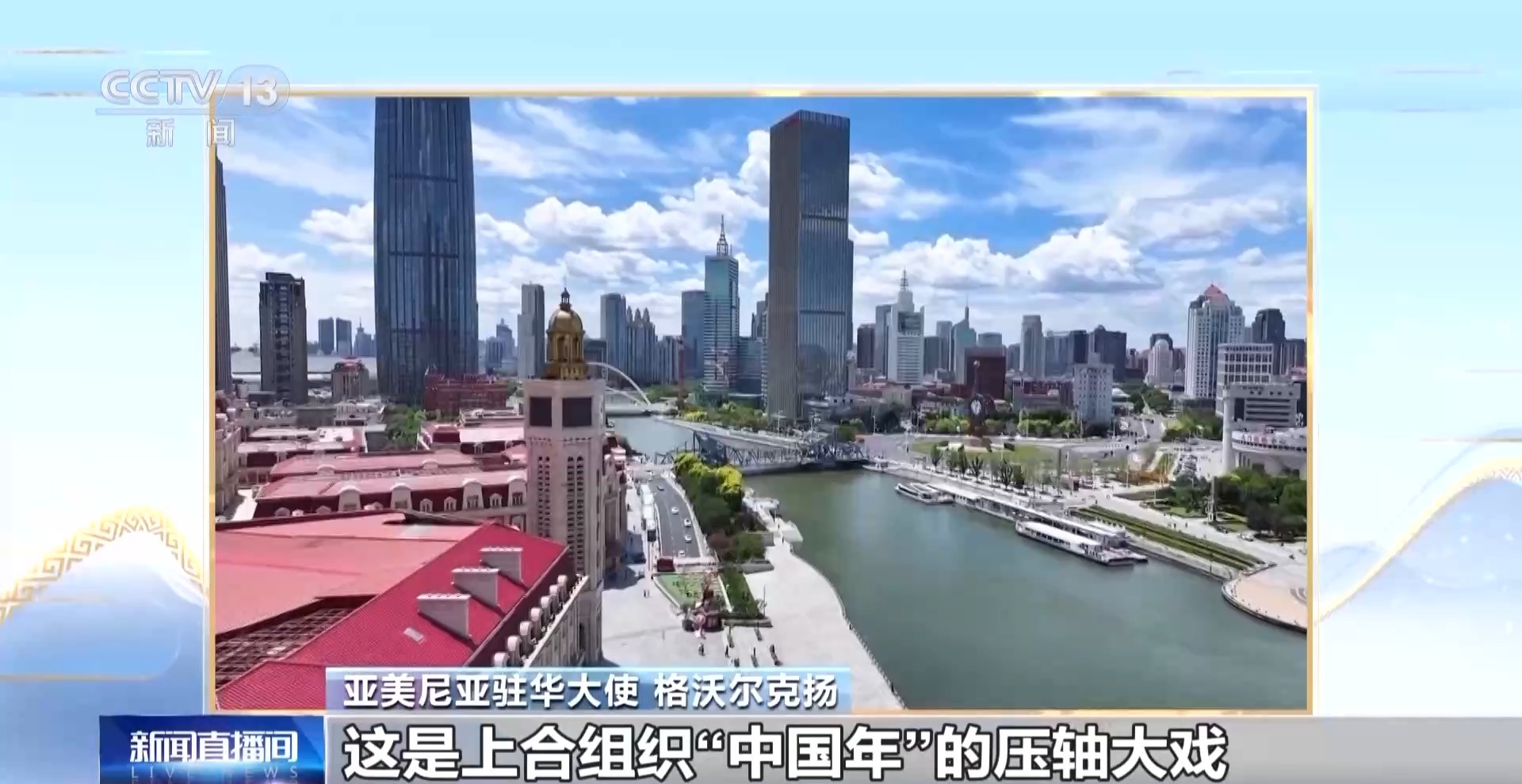 国际观察下的上海,繁荣都市的崛起与挑战,国际视角下的上海,繁荣都市的崛起与面临的挑战