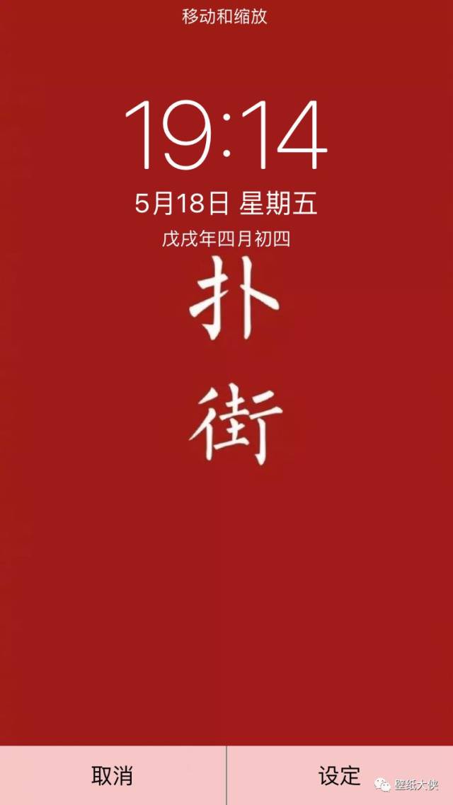 抖音最火的一百张壁纸,流行趋势与用户体验探讨,抖音最火壁纸百选,流行趋势与用户体验深度解析