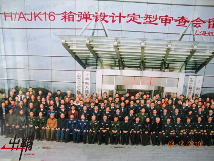 红旗9与红旗16,两款防空系统的深度对比与区别,红旗9与红旗16防空系统,深度对比及区别解析