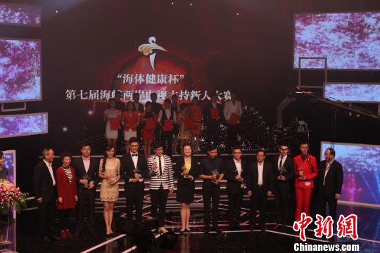 海峡两岸新一期,共创未来,共享繁荣,海峡两岸共创未来繁荣新篇章