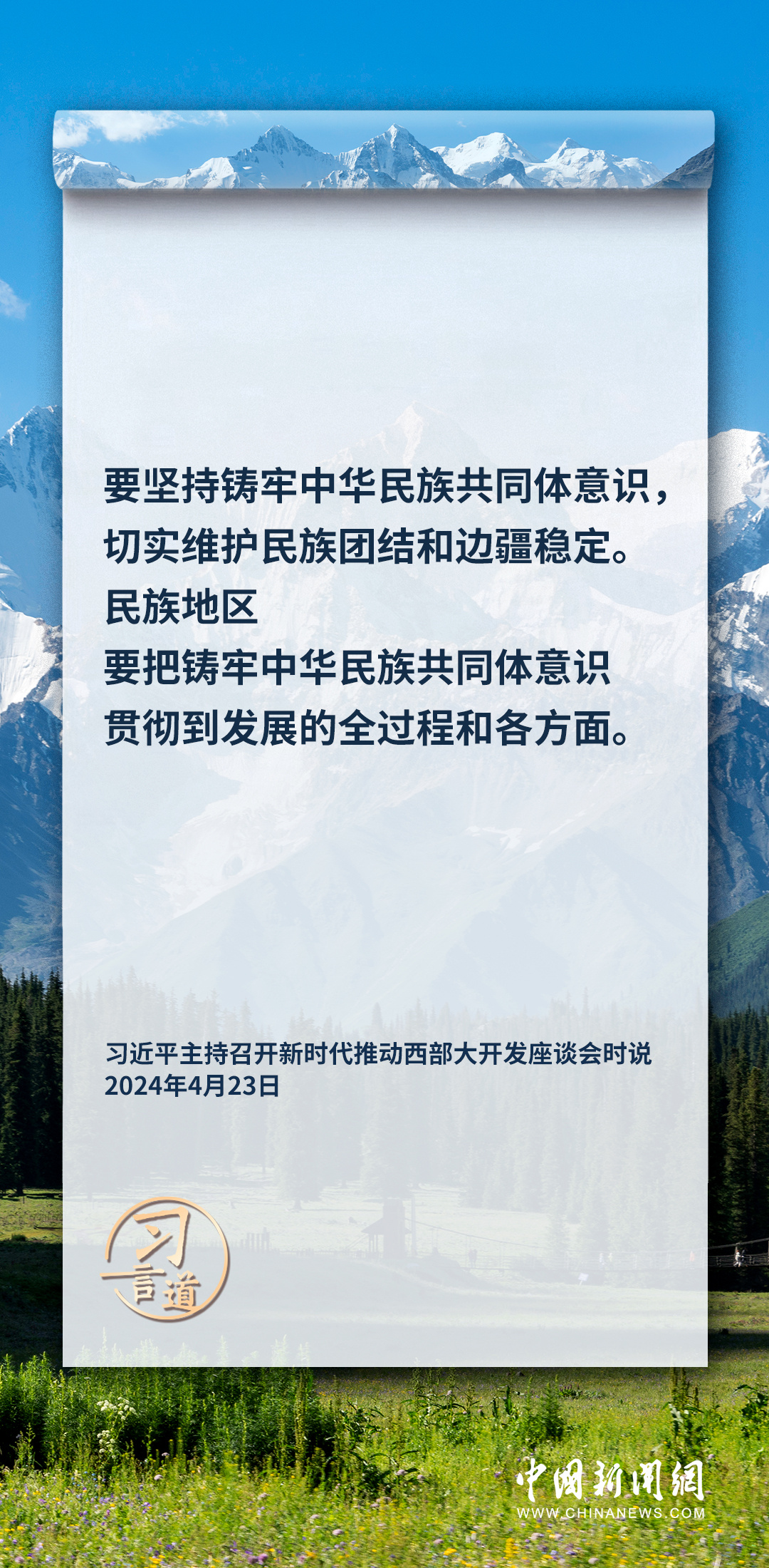 新闻发布会问题及答案,基于何种基础发布产品,新闻发布会详解,产品发布基础与问答汇总