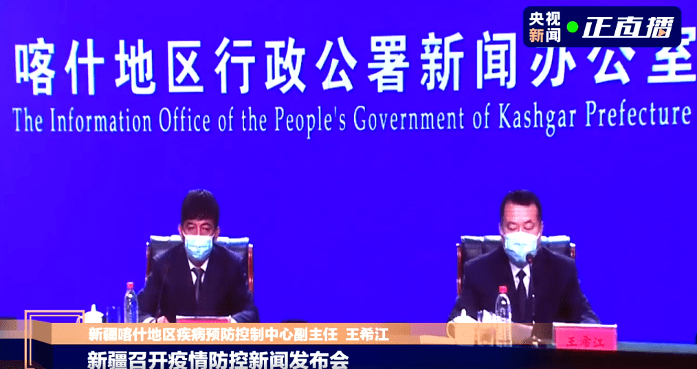 新疆的最新新闻,展现活力与进步的边疆明珠,新疆展现活力与进步的边疆明珠,最新新闻报道