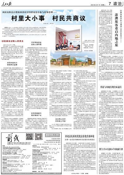 澳门正版免费全年资料大全与旅游团,探索澳门的无限魅力,探索澳门魅力,正版全年资料大全与旅游团指南